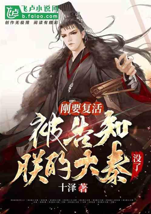 镇魔曲手游
